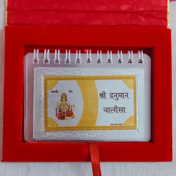 999_Pure_Silver_Foiling_Shree_Hanuman_Chalisa_Book_(Chandi_Shree_Hanuman_Chalisa)_With_Golden_Storage_Box