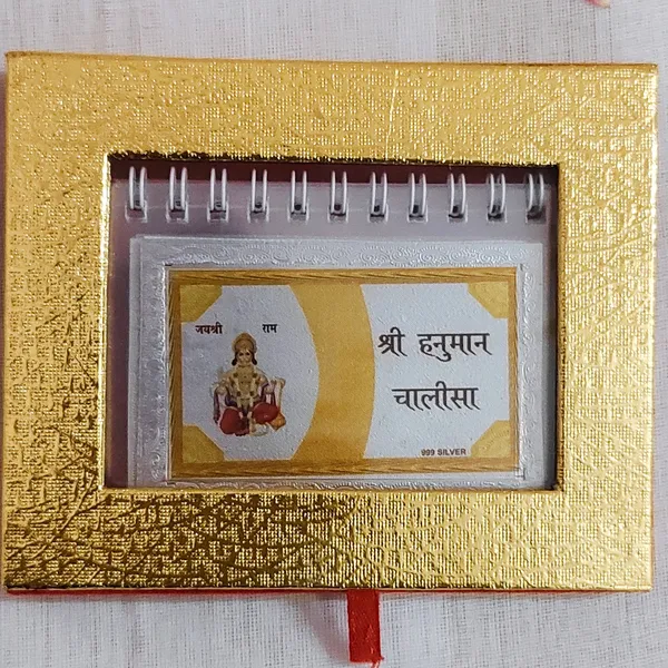 999_Pure_Silver_Foiling_Shree_Hanuman_Chalisa_Book_(Chandi_Shree_Hanuman_Chalisa)_With_Golden_Storage_Box