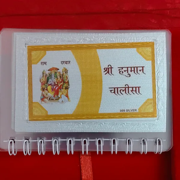 999_Pure_Silver_Foiling_Shree_Hanuman_Chalisa_Book_(Chandi_Shree_Hanuman_Chalisa)_With_Golden_Storage_Box