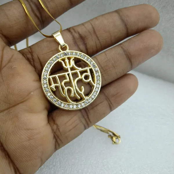 Mahadev_Hindi_Script_Trishul_Crown_Round_Disc_Pendant_Necklace_For_Men_Stainless_Steel_Anti_Tarnish_Gold_Plated_Zircon_Diamond_Studded_Lord_Shiva_Locket_With_Chain_Religious_Spiritual_Jewellery