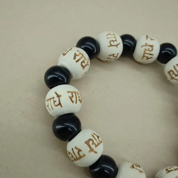 Radhe_Radhe_Engraved_Wooden_Beads_Bracelet_For_Men_And_Women,_Couple_Pack_Of_2_Black_And_White_Crystal_Combo_Hare_Krishna_Devotional_Bhakti_Stretchable_Spiritual_Wrist_Bracelet