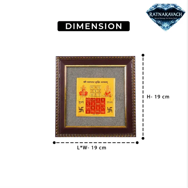 Golden_Metallic_Natural_Pyrite_Stones_With_Printed_Yantra_Frame_For_Unisex