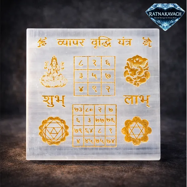 White_Natural_Selenite_With_Printed_Vyapar_Vriddhi_Yantra_Plate_For_Unisex