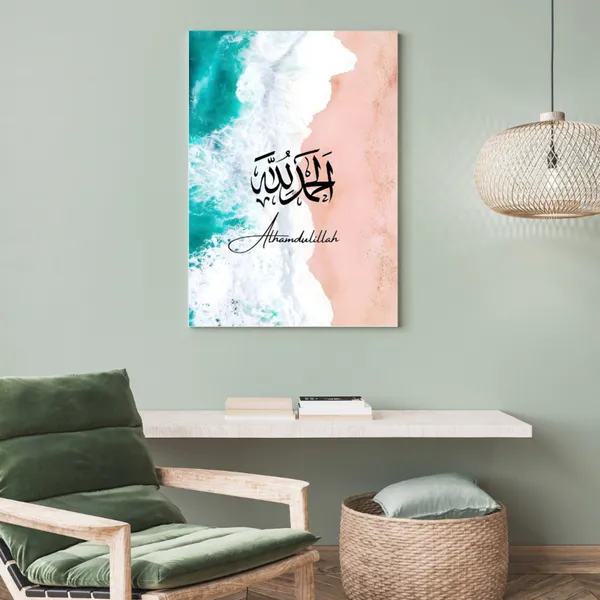 Multicolor_Alhamdulillah_Printed_Canvas_Print_Frame_|_Islamic_Wall_Art_Gallery_Wrap