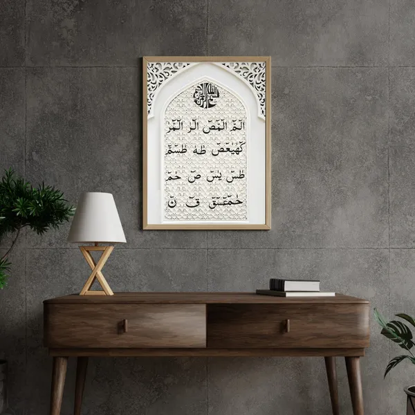 Multicolor_Islamic_Printed_Canvas_Print_Frame_|_Islamic_Wall_Art_Gallery_Wrap