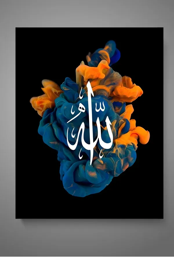 Multicolor_Islamic_Printed_Canvas_Print_Frame_|_Islamic_Wall_Art_Gallery_Wrap