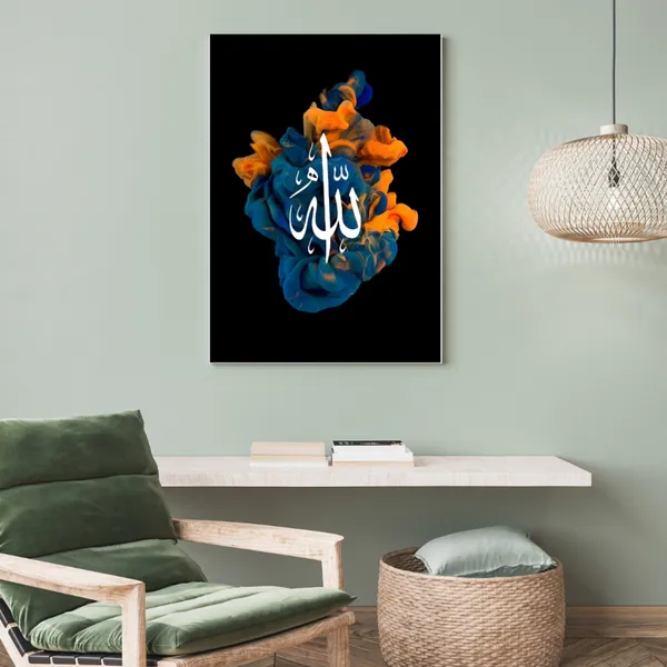 Multicolor_Islamic_Printed_Canvas_Print_Frame_|_Islamic_Wall_Art_Gallery_Wrap