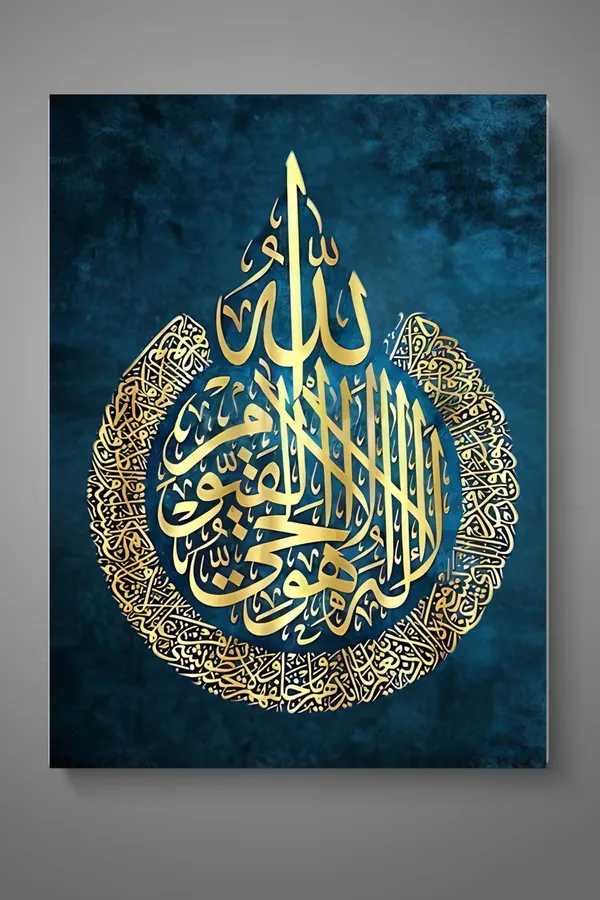Multicolor_Islamic_Printed_Canvas_Print_Frame_|_Islamic_Wall_Art_Gallery_Wrap