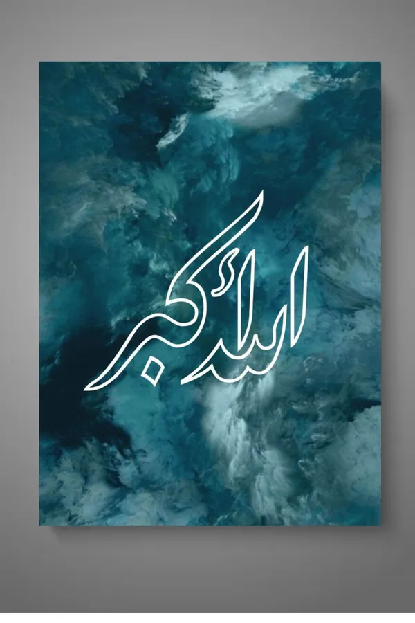 Multicolor_Islamic_Printed_Canvas_Print_Frame_|_Islamic_Wall_Art_Gallery_Wrap