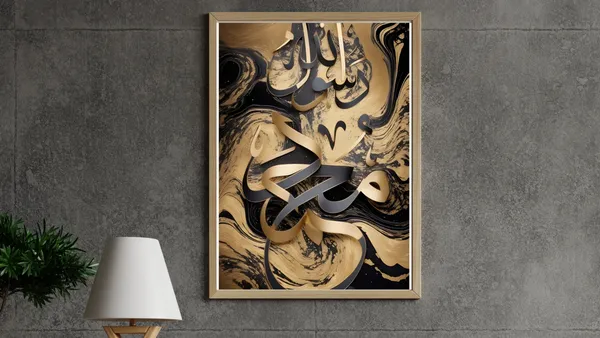 Multicolor_Islamic_Printed_Canvas_Print_Frame_|_Islamic_Wall_Art_Gallery_Wrap