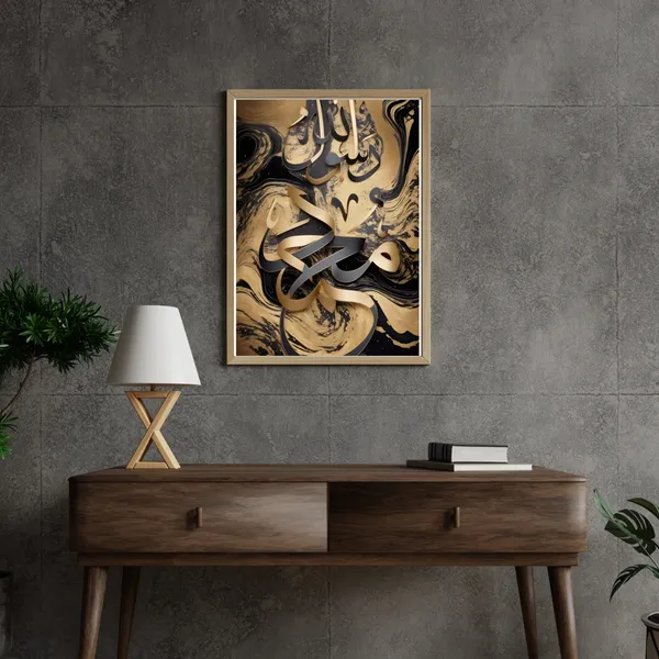Multicolor_Islamic_Printed_Canvas_Print_Frame_|_Islamic_Wall_Art_Gallery_Wrap
