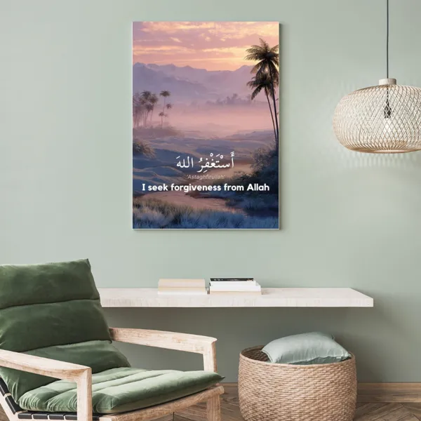 Multicolor_Islamic_Printed_Canvas_Print_Frame_|_Islamic_Wall_Art_Gallery_Wrap