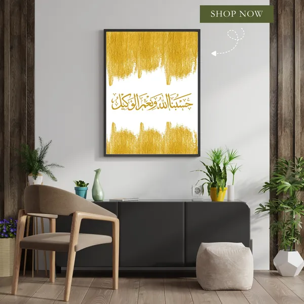 Multicolor_Beautiful_Islamic_Printed_Canvas_Print_Frame_|_Islamic_Wall_Art_Gallery_Wrap