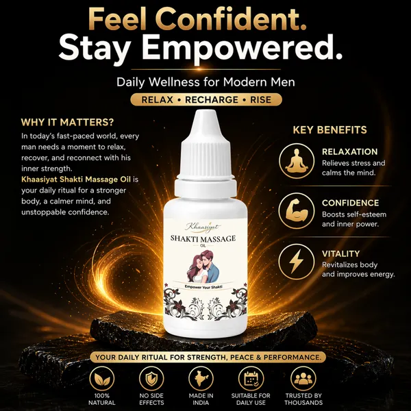 Shakti_Massage_Oil_For_Muscle_Strength_Improvement