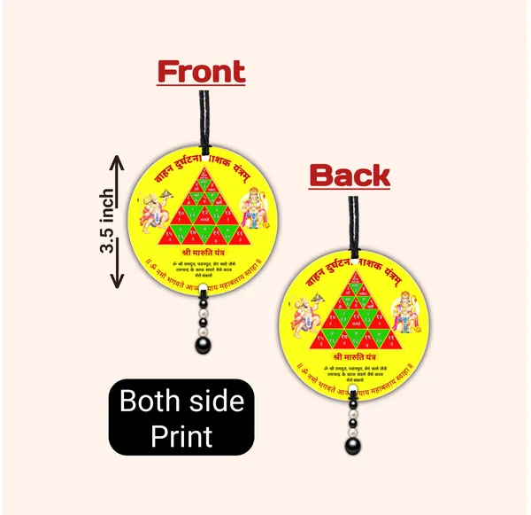Premium_Car_Hanging_-_Vahan_Raksha_Yantra__Double-Sided_Rear_View_Mirror_Decor