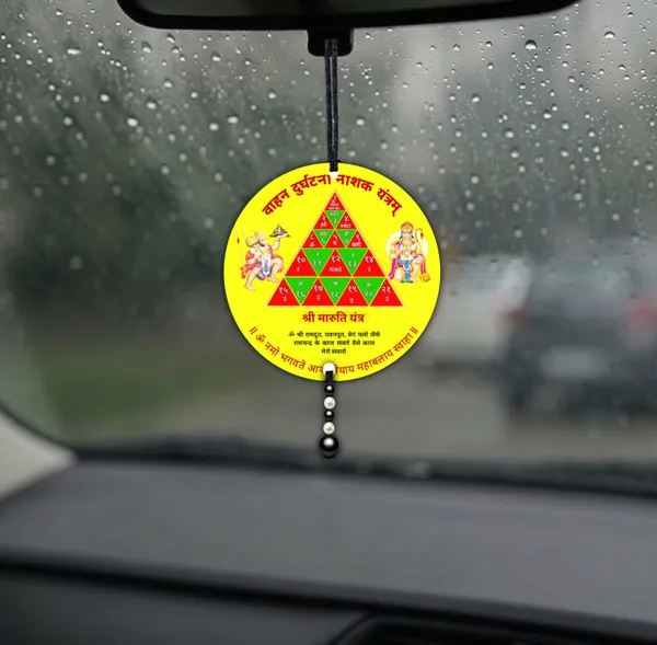 Premium_Car_Hanging_-_Vahan_Raksha_Yantra__Double-Sided_Rear_View_Mirror_Decor