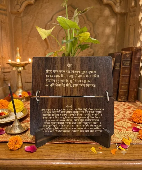 Wooden_Jai_Shree_Ram_Hanuman_Chalisa_Table_Stand_&_Wall_Hanging_Plaque