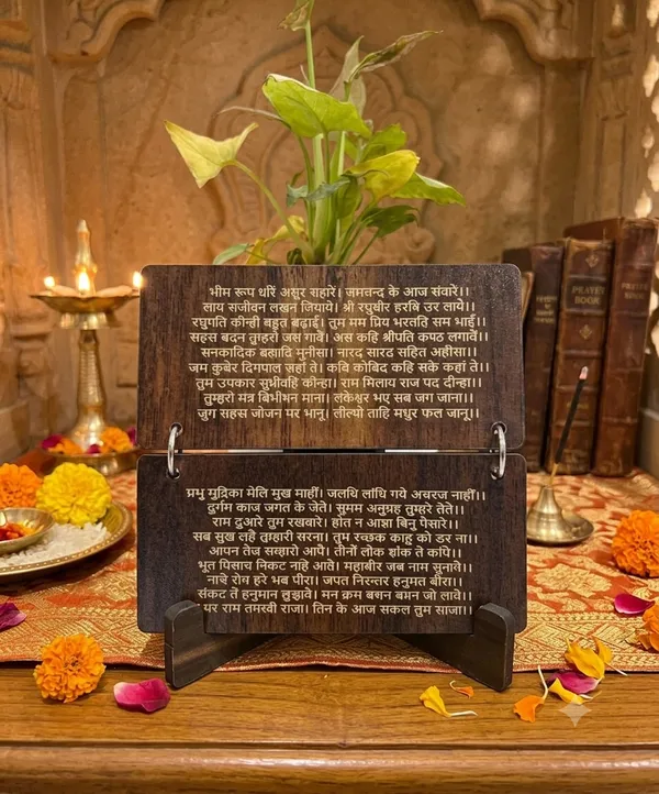 Wooden_Jai_Shree_Ram_Hanuman_Chalisa_Table_Stand_&_Wall_Hanging_Plaque