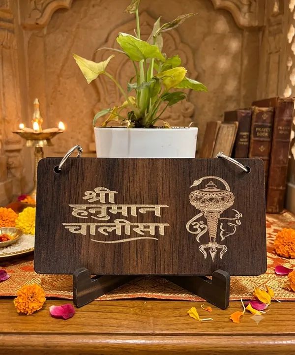Wooden_Jai_Shree_Ram_Hanuman_Chalisa_Table_Stand_&_Wall_Hanging_Plaque