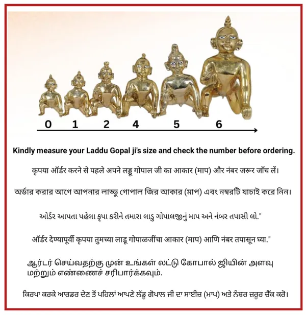 Firozi_Velvet_And_Satin_Laddu_Gopal_Ji_Bed
