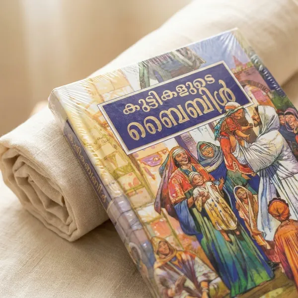 Childrens_Bible_In_Malayalam
