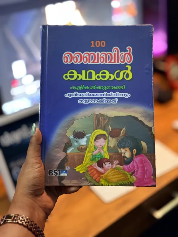 100_Bible_Stories