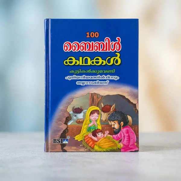 100_Bible_Stories