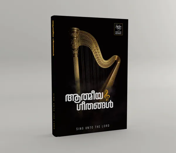 Song_Book_Pack_Of_2