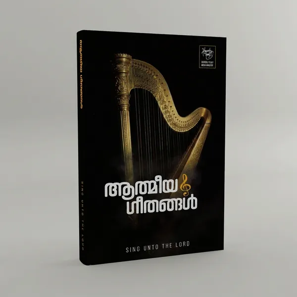 Song_Book_Pack_Of_2