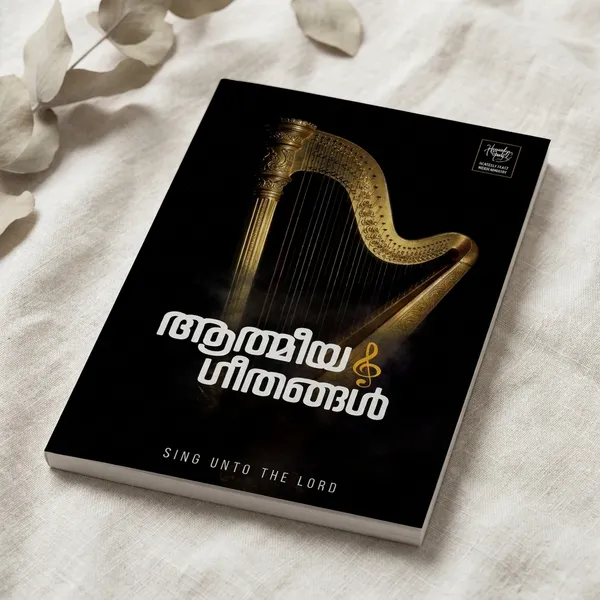 Song_Book_Pack_Of_2
