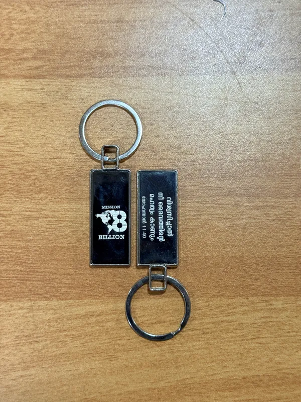 Key_Chain_8_Billion_-_John_11:40_(Mal)_Pack_Of_3