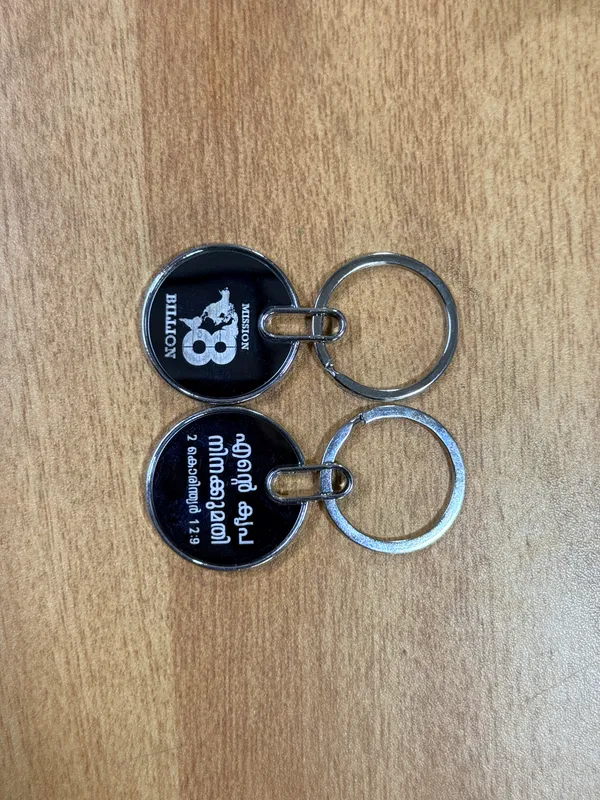 Key_Chain_8_Billion_-_2_Cor_12:9_(Mal)_Pack_Of_3