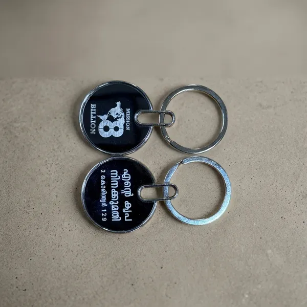 Key_Chain_8_Billion_-_2_Cor_12:9_(Mal)_Pack_Of_3