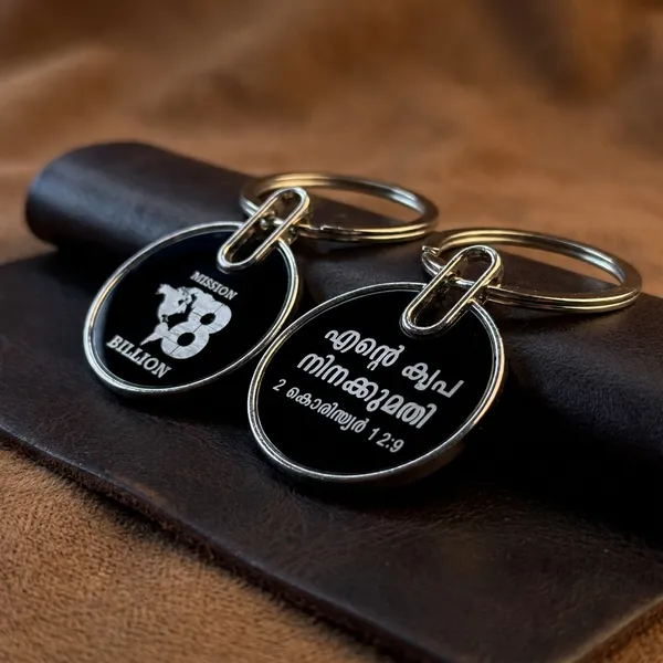 Key_Chain_8_Billion_-_2_Cor_12:9_(Mal)_Pack_Of_3