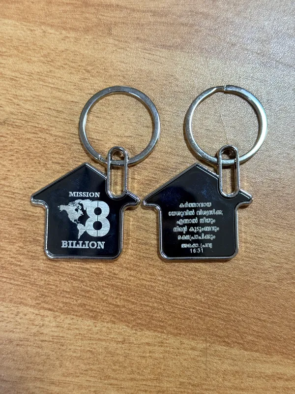 Key_Chain_8_Billion_-_Acts_16:31_(Mal)_Pack_Of_3