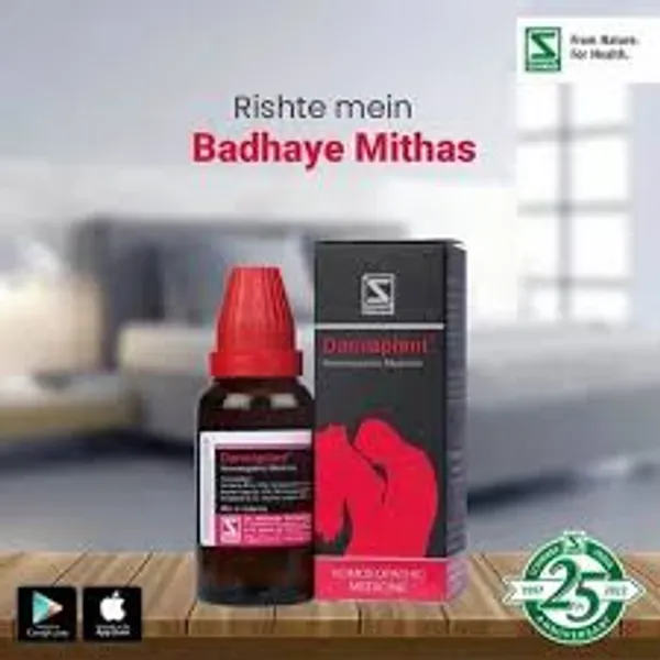 Pink_Dr_Willmar_Schwabe_India_Damiaplant_Drop_30_Ml