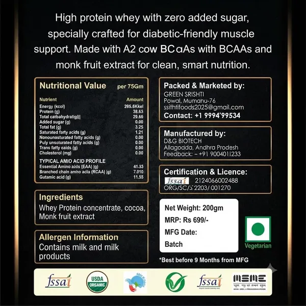GREEN_SRISHTI_Diabetic_Care_Protein_Powder_Chocolate_with_Monk_Fruit_200g