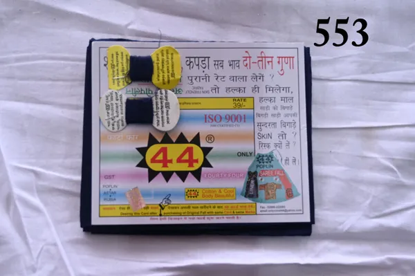 Blue_100%_Cotton_Premium_and_Elegant_Saree_Fall_(Pack_fo_5)