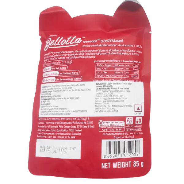 Multicolor_Cat_Food_Tuna_Topping_Shrimp_In_Jelly_Flavor_85G_Each_(Pack_Of_12)