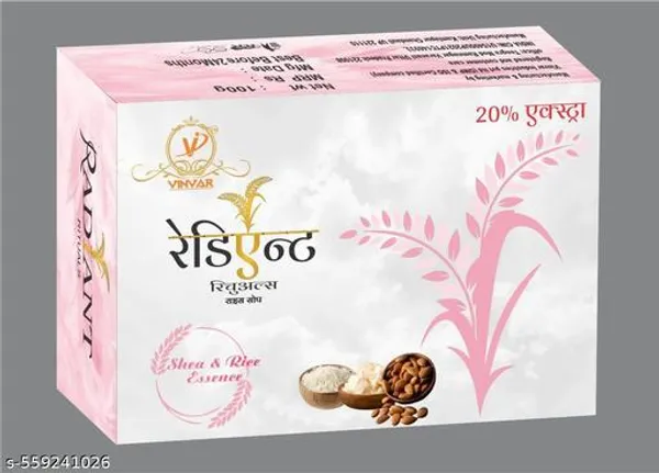 Lavender_Radiant_Rice_Soap_(Pack_Of_4)
