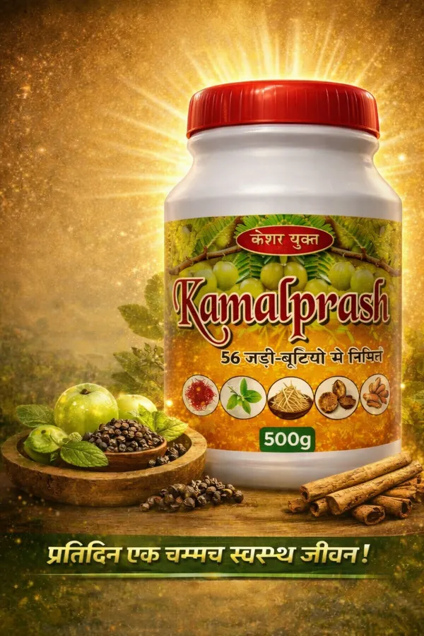 Light_Orange_Chyawanprash_Awaleha