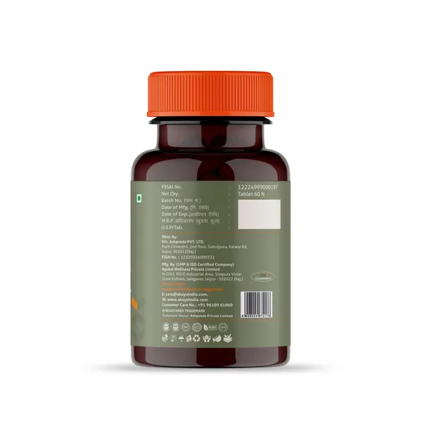 Green_Tea_Effervescent_Tablets