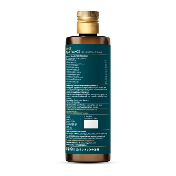 Nyala_Hair_Oil