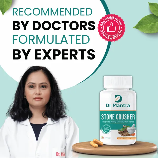 Dr_Mantra_Stone_Crusher_Capsule