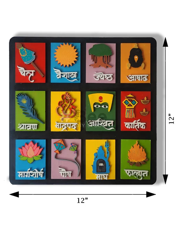 Multicolour_Mdf_Marathi_Calendar_12_inch_Wall_Decor