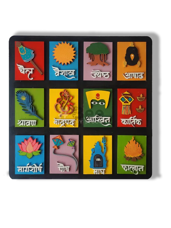 Multicolour_Mdf_Marathi_Calendar_12_inch_Wall_Decor