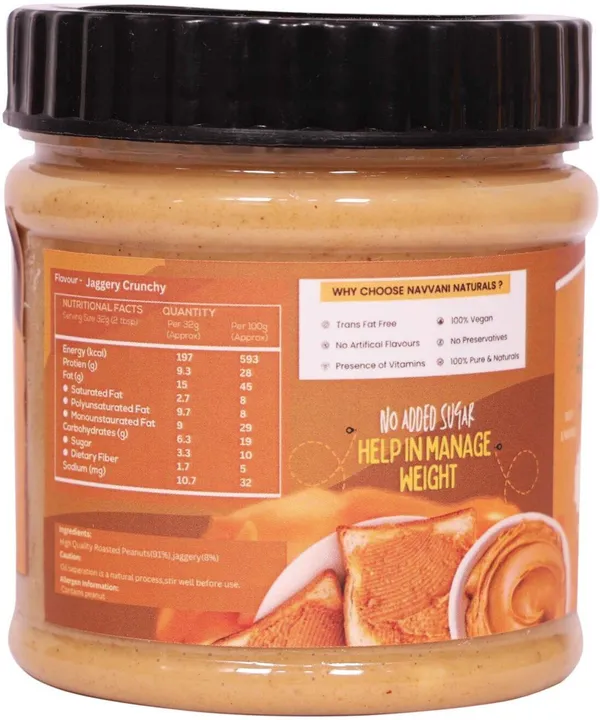 Choco_Crispy_Peanut_Butter