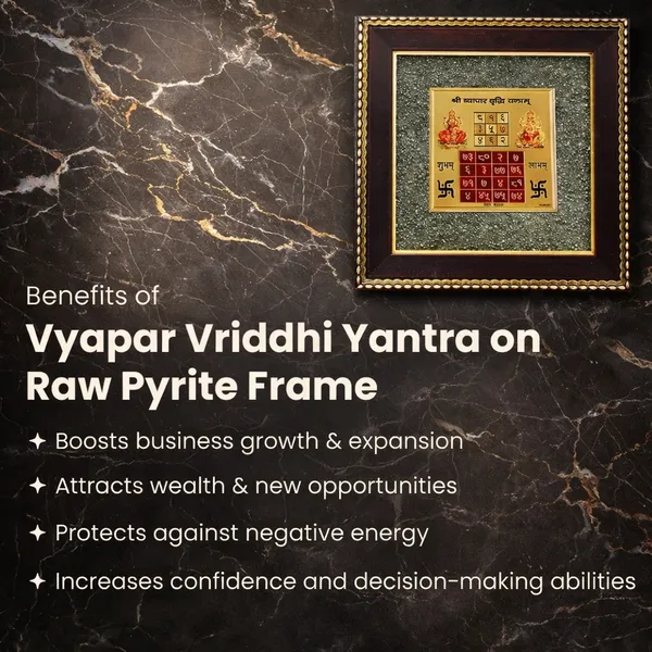 Vyapaar_Vridhdhi_Yantram_with_Wooden_Frame