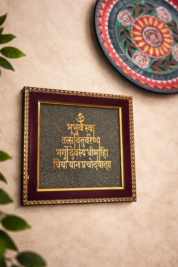 Gayatri_Mantra_Pyrite_Frame
