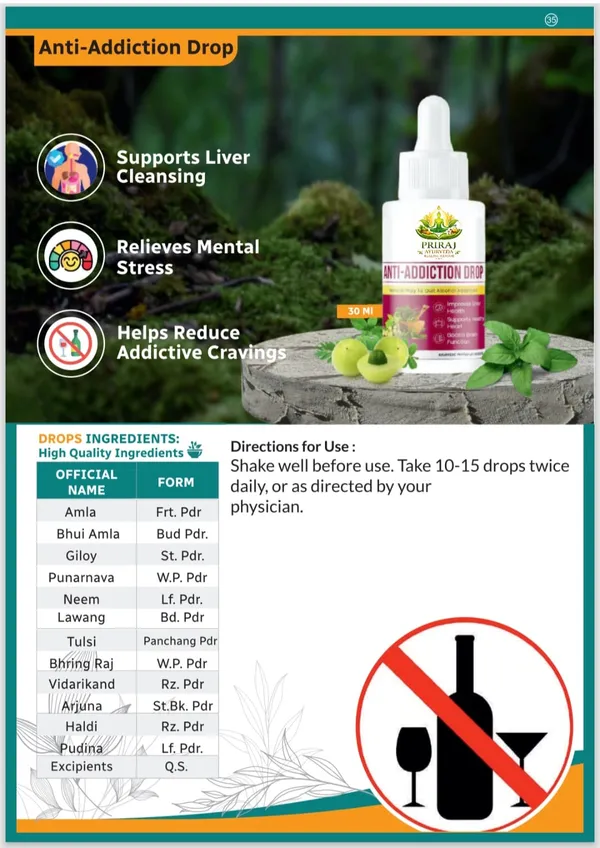White_And_Maroon_Priraj_Anti-Addiction_Ayurvedic_Herbal_Solution_Drop_For_De-Addiction_Support_(30_Ml)